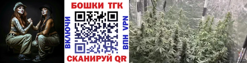 Купить наркотики сайты Ейск A-PVP  COCAIN  Мефедрон  Бошки Шишки 
