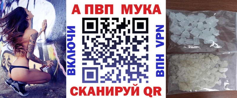 наркота  Ейск  Alpha-PVP VHQ 