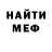 МЕТАДОН белоснежный Maria Konstantinova
