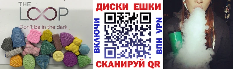 что такое   Ейск  ЭКСТАЗИ DUBAI 