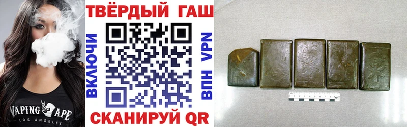 купить наркотики сайты  Ейск  ГАШИШ 40% ТГК 