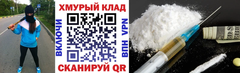 ГЕРОИН Афган  Ейск 