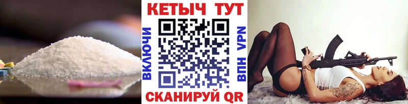 дарнет шоп  MEGA tor  КЕТАМИН ketamine  Ейск 