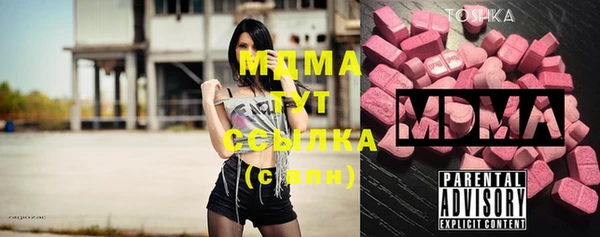 прущий лед Богородск