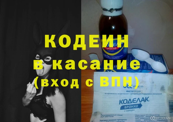 мяу мяу мука Новодвинск