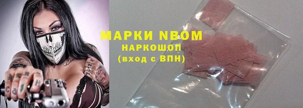 экстази Нефтекумск