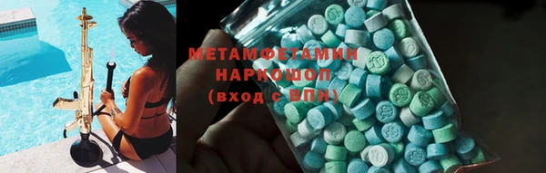 прущий лед Богородск