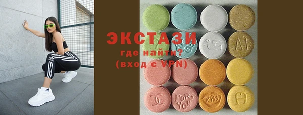 мяу мяу мука Новодвинск