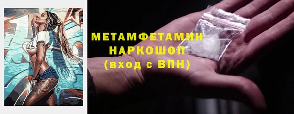марки nbome Белоозёрский