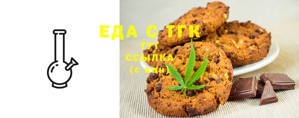 первитин Богородицк