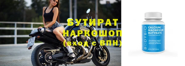 первитин Богородицк
