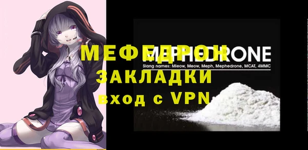 прущий лед Богородск