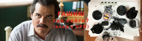 первитин Богородицк