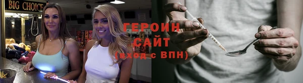 скорость Нефтегорск