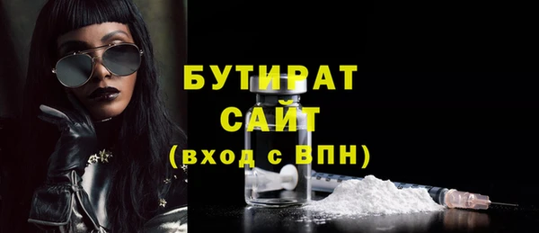прущий лед Богородск