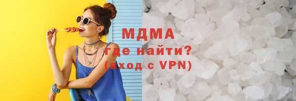 твердый Новокубанск