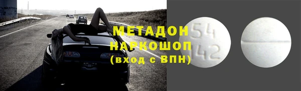 прущий лед Богородск