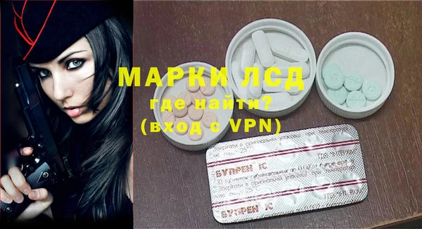 первитин Богородицк