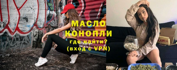 первитин Богородицк