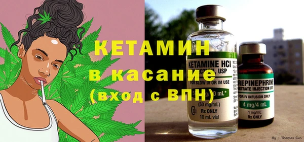 прущий лед Богородск