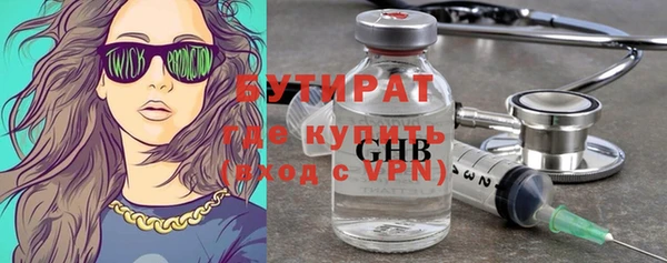 первитин Богородицк
