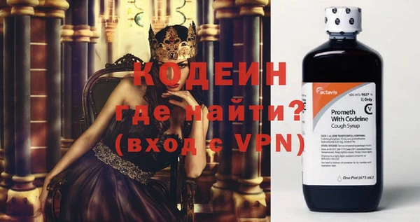 первитин Богородицк