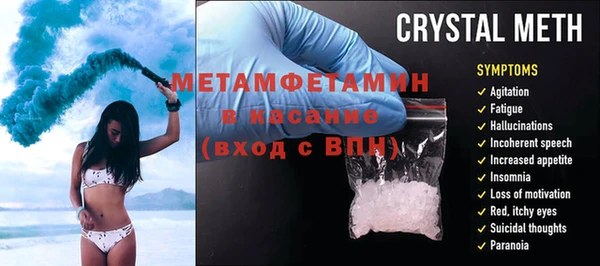 первитин Богородицк