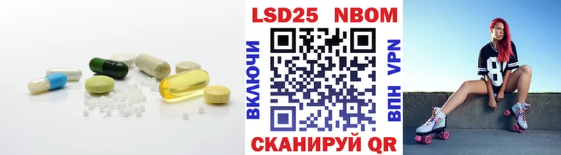 Лсд 25 экстази кислота купить Ейск