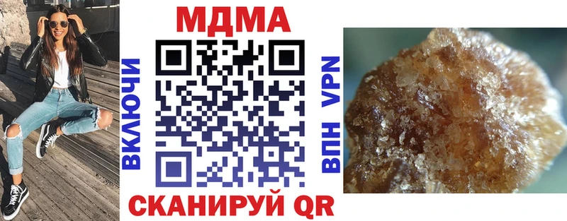 МДМА кристаллы  дарк нет состав  Ейск 