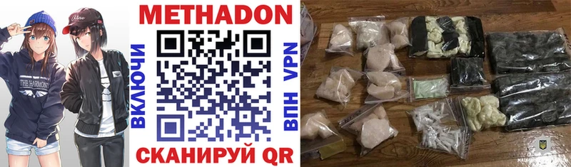 ОМГ ОМГ сайт  Ейск  Метадон кристалл 