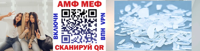 Метамфетамин пудра  Ейск 