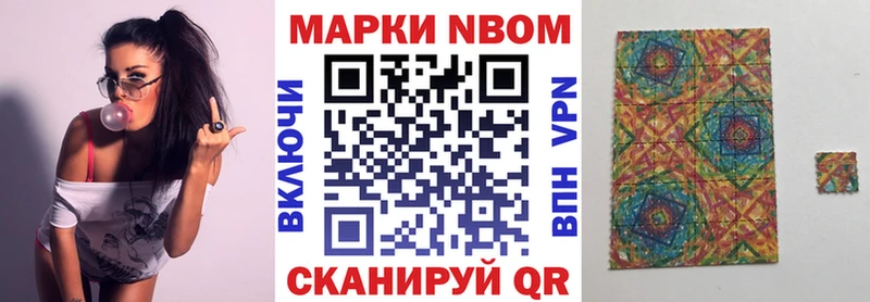что такое   Ейск  Наркотические марки 1500мкг 