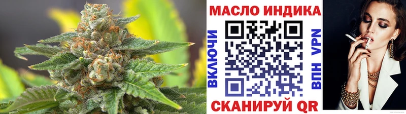 MEGA зеркало  Ейск  ТГК жижа 