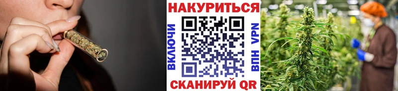 МАРИХУАНА планчик  магазин продажи   Ейск 